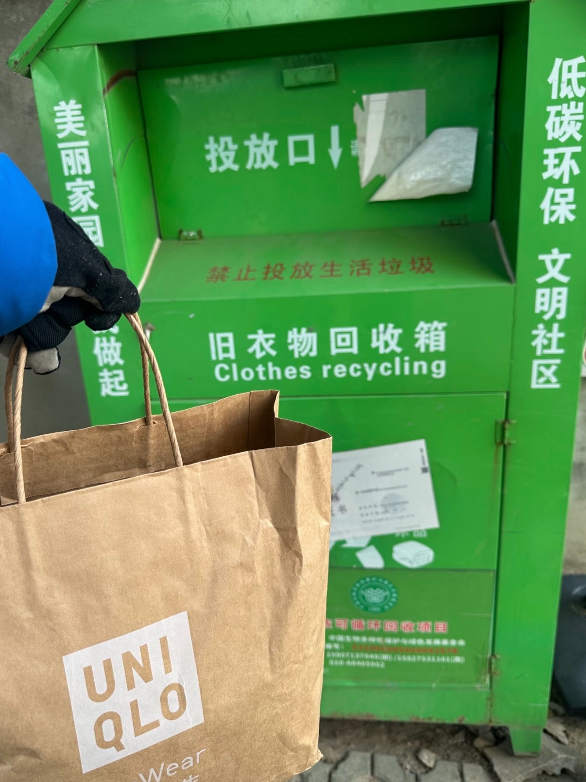 央视曝光旧衣回收产业小区里那个绿色箱子，不是公益回收，是私人回收公司。公司存在的