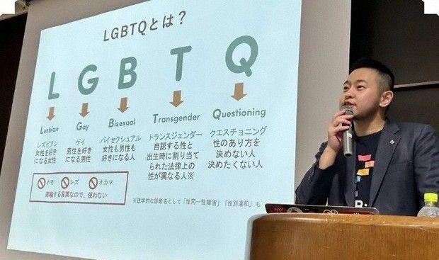 这是日本学校的一幕，给学生宣传LGBTQ的知识。日本在2023年通过了支持LG