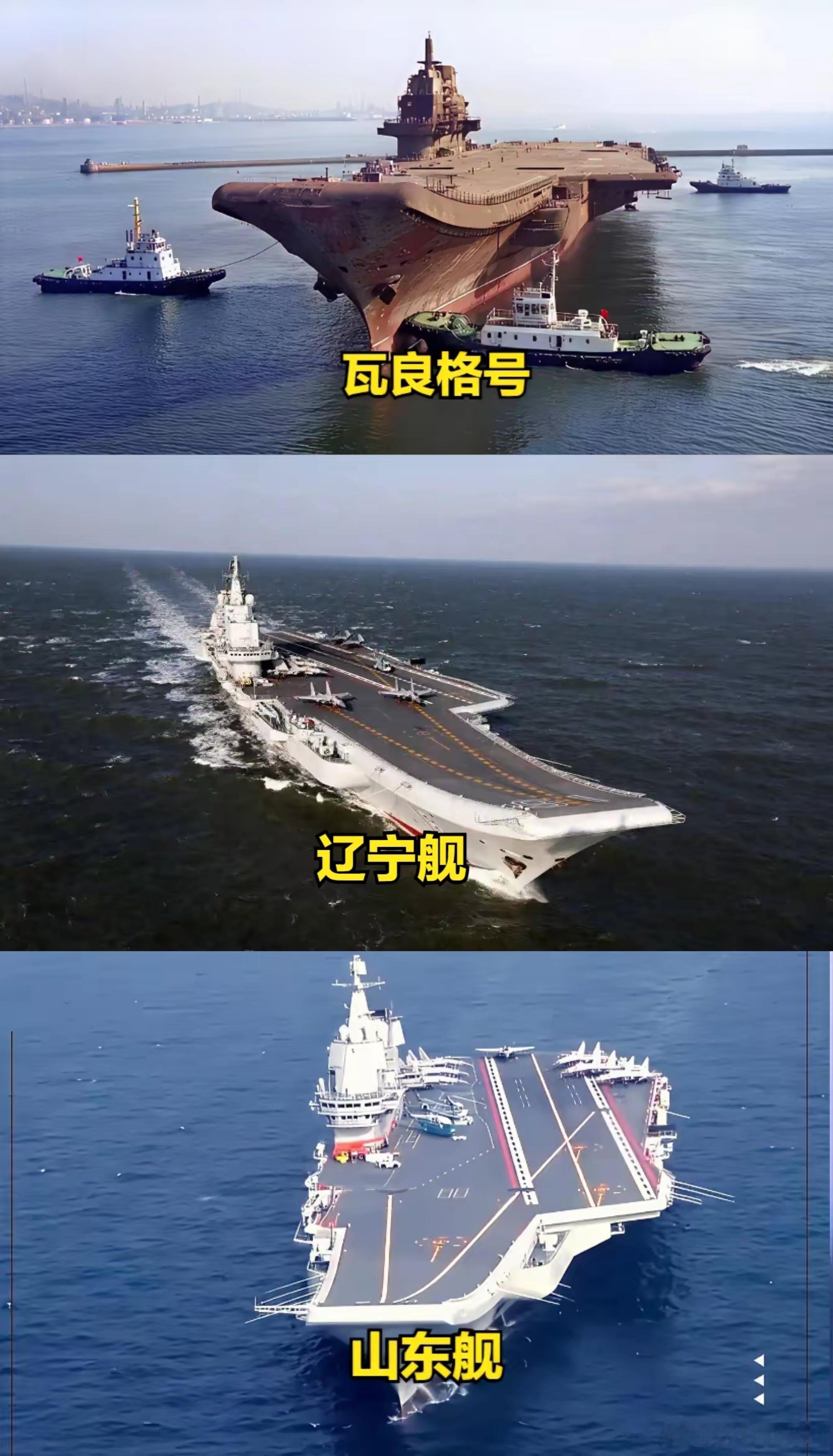 山东舰与辽宁舰两艘航母一样是滑跃式起飞，但山东舰绝非对辽宁舰的仿制。辽宁舰由前苏