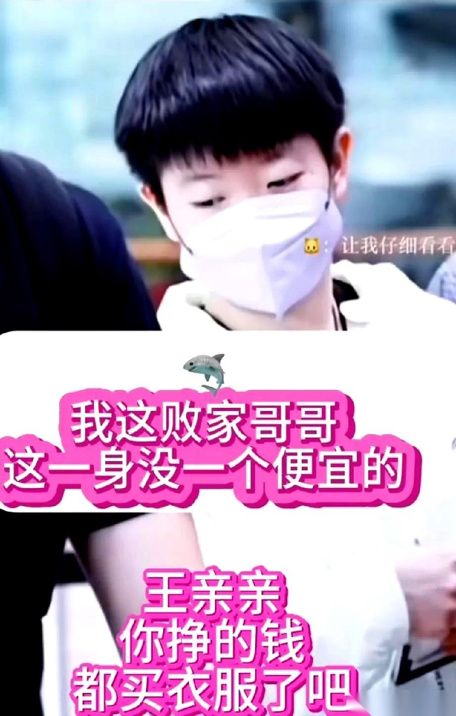 我真的要被孙颖莎那个眼神笑死。王楚钦往她身边一站，把自己捯饬得人模狗样的。结