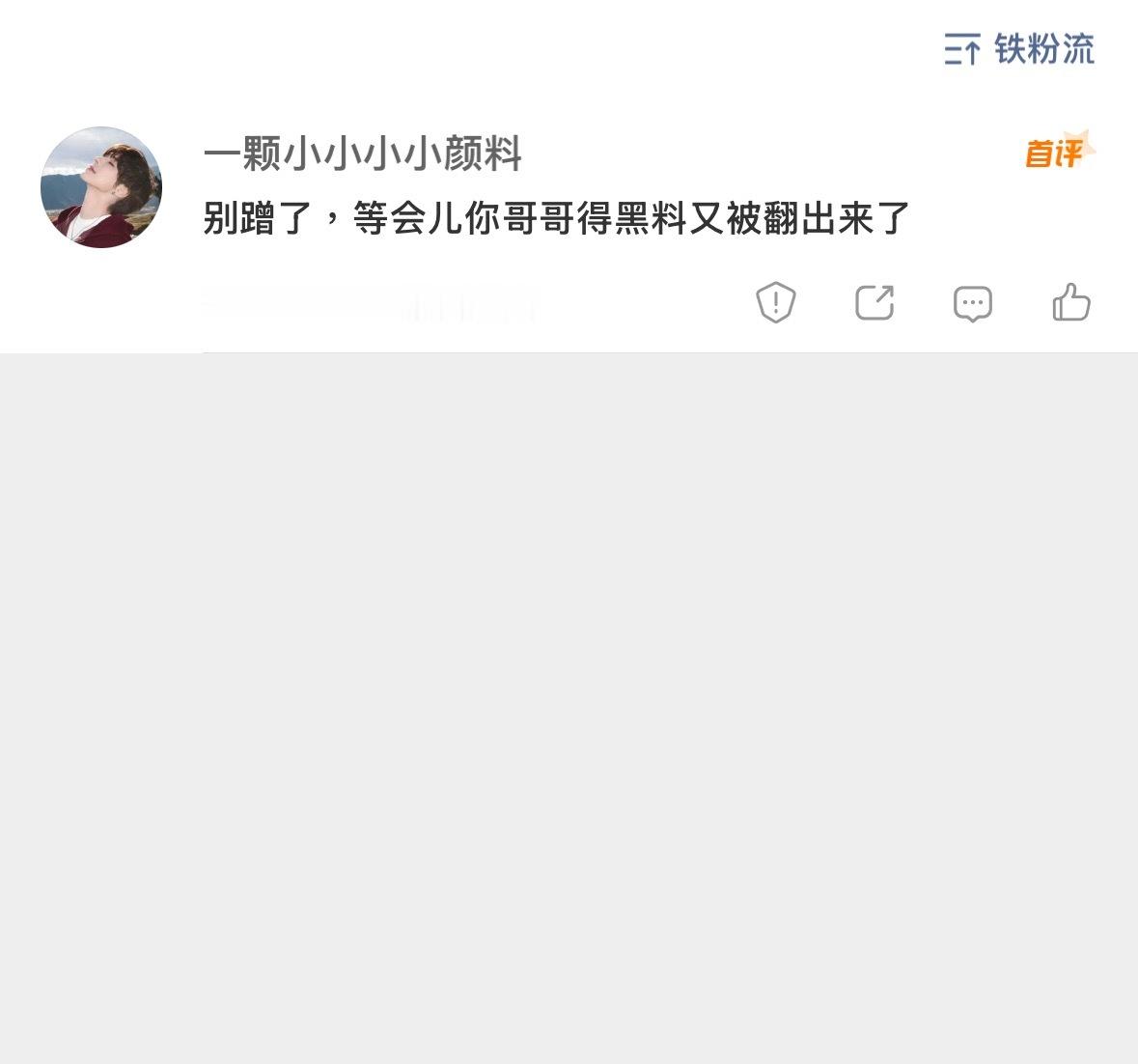 真的很好笑啊，你不觉得好笑吗