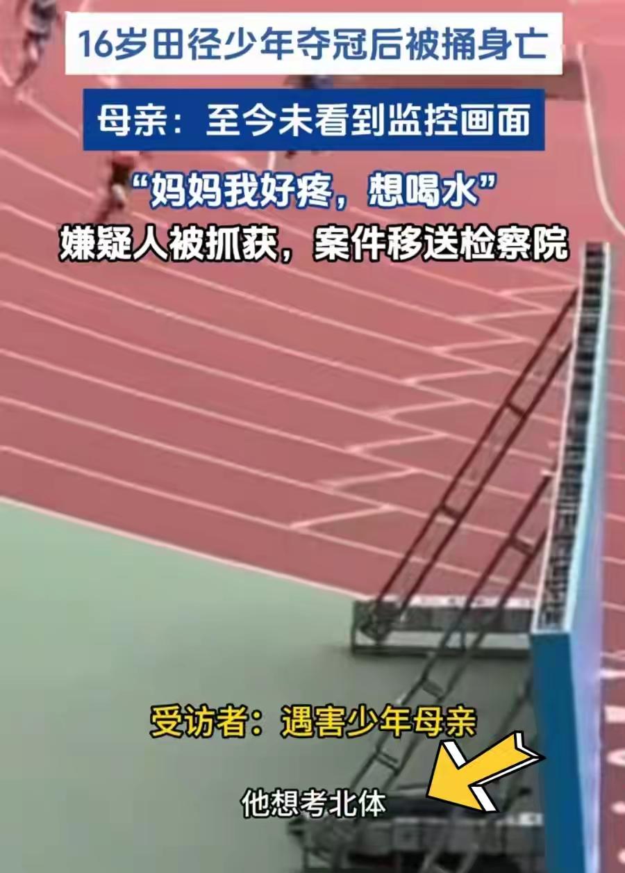 拍门杀2026年5月24日凌晨两点多钟，内蒙古乌拉特旗的一条小巷子里，发生