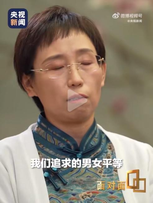 全国妇联妇女研究所所长郭晔：“我们追求的男女平等，不是要绝对数量的50%比50%