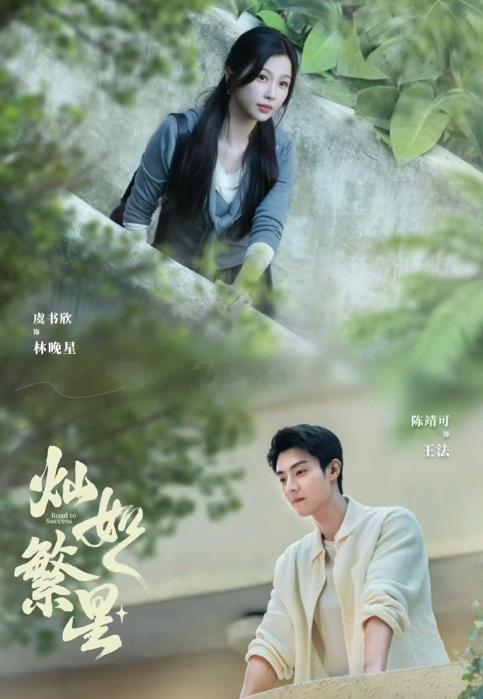 杀疯了！四部新剧对打，又有剧可以追啦！1.《画梦录》主演:代露娃、唐诗逸、郑希怡