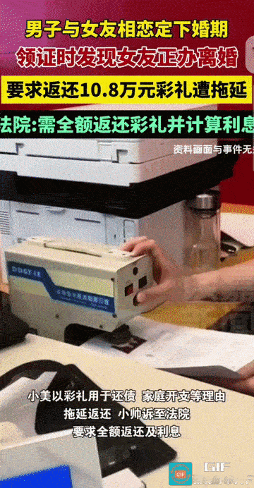 “这女子是个狠人!”广东韶光，男子与女友相恋后定下婚期，谁知当他满怀欣喜与女友去