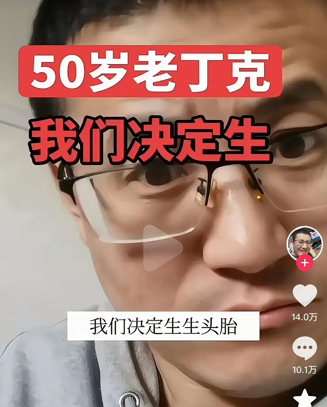 浙江50岁丁克男被侄子一句“谁养老谁拿110万”当场破防，第二天就拽着老婆去医院