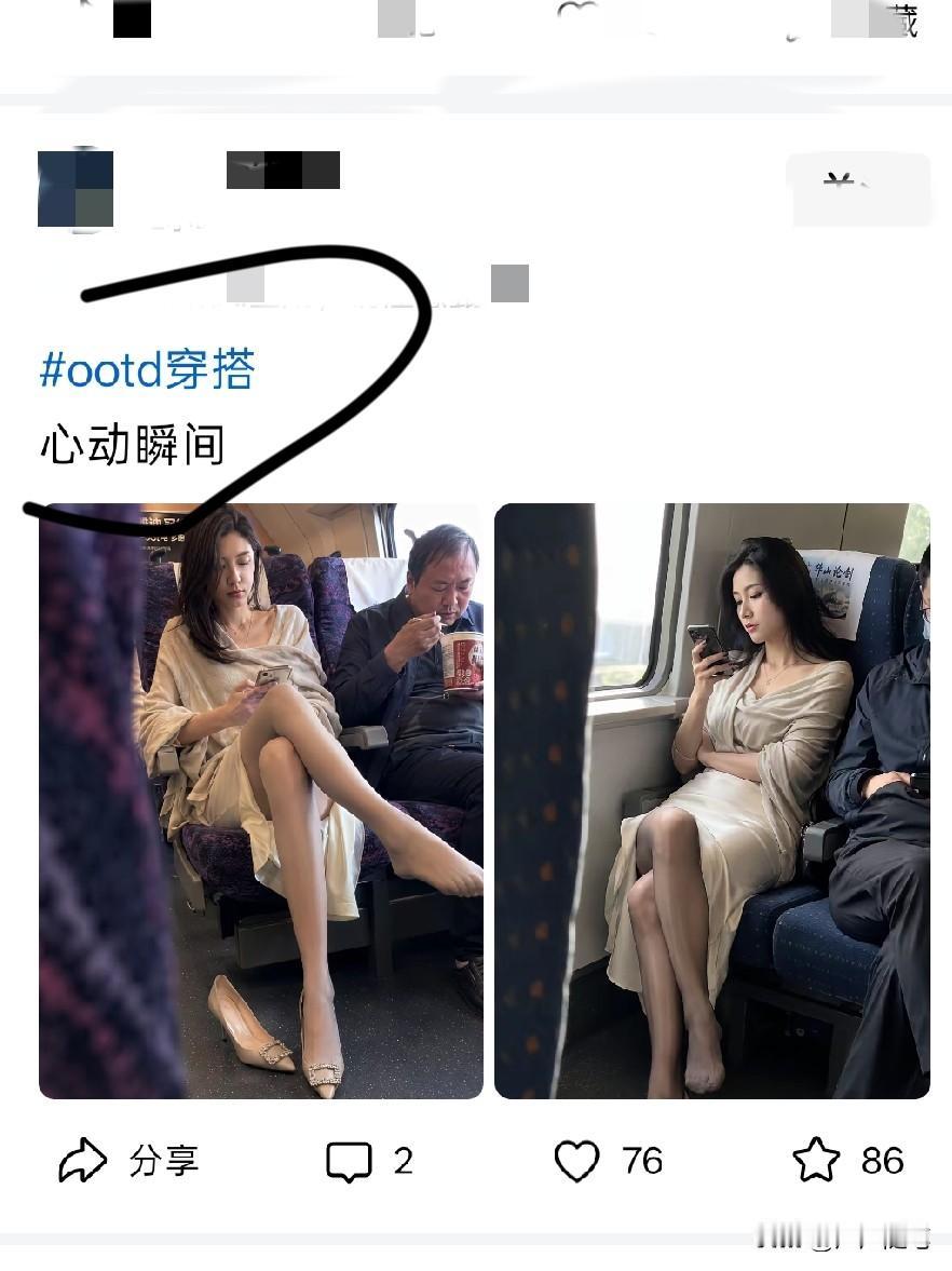 隔着屏幕都能闻到味儿。