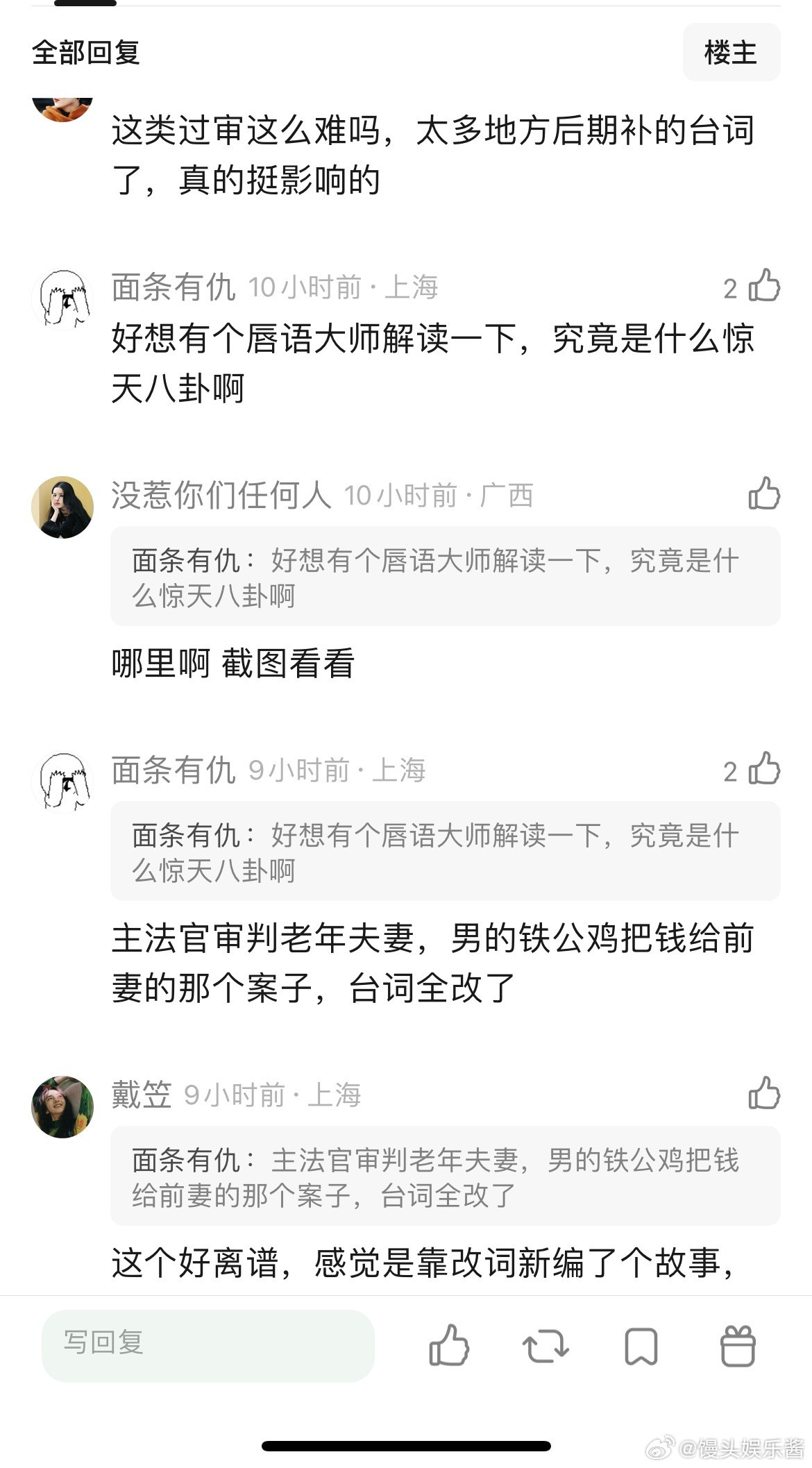 家事法庭观感很差，扑了也正常，很多地方台词对不上，一集有半集台词嘴型都对不上，看