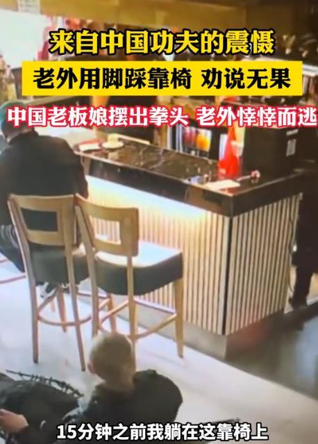 “这个中国老板娘火了！”近日，一外国男子在中国老板娘开的店铺里，肆无忌惮的用脚踩