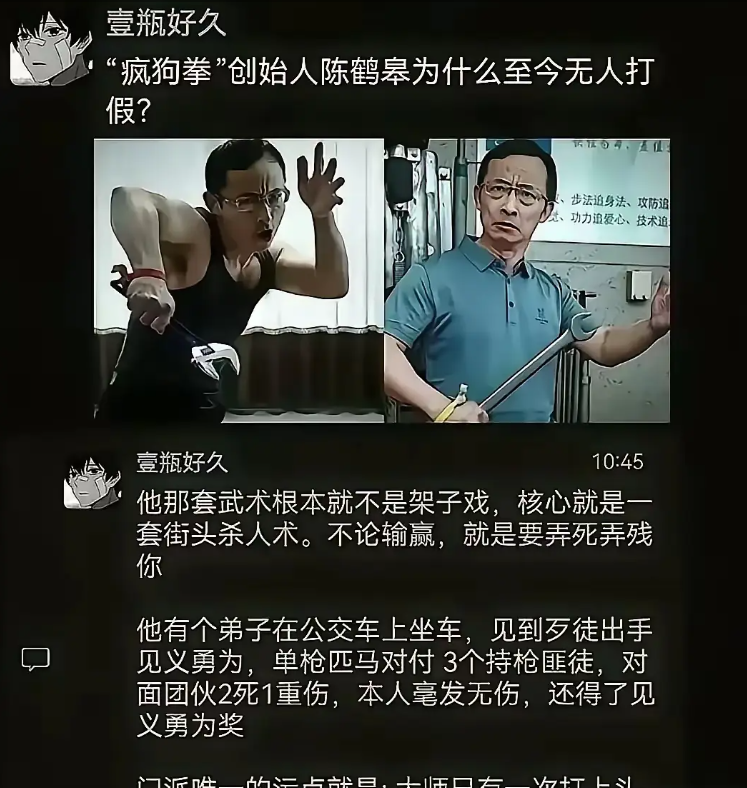 因为强的怕横的，横的怕不要命的