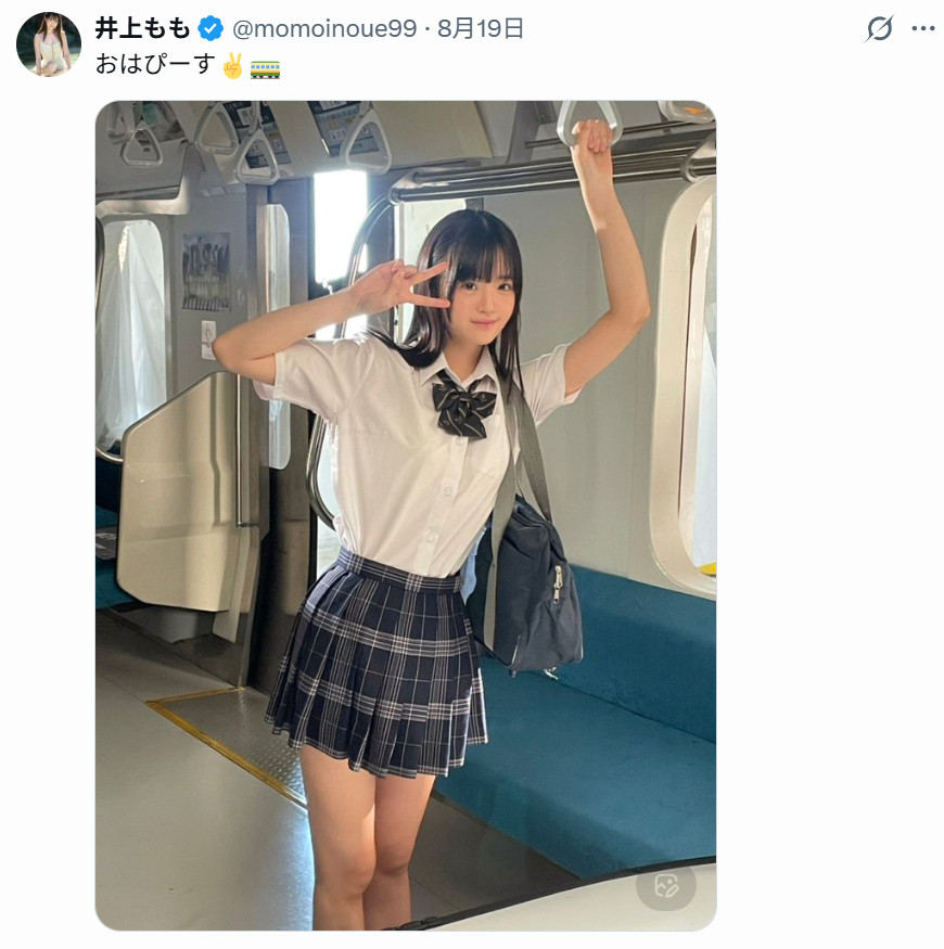 推上刷到一个长得非常可爱的JK，完全不像cosplay感觉更像真JK，但是看名字
