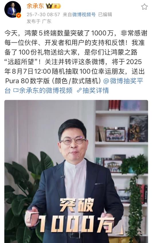 谷歌急了！微软急了！安卓急了！苹果急了！三星急了！甚至就连科技大佬马斯克也急了！