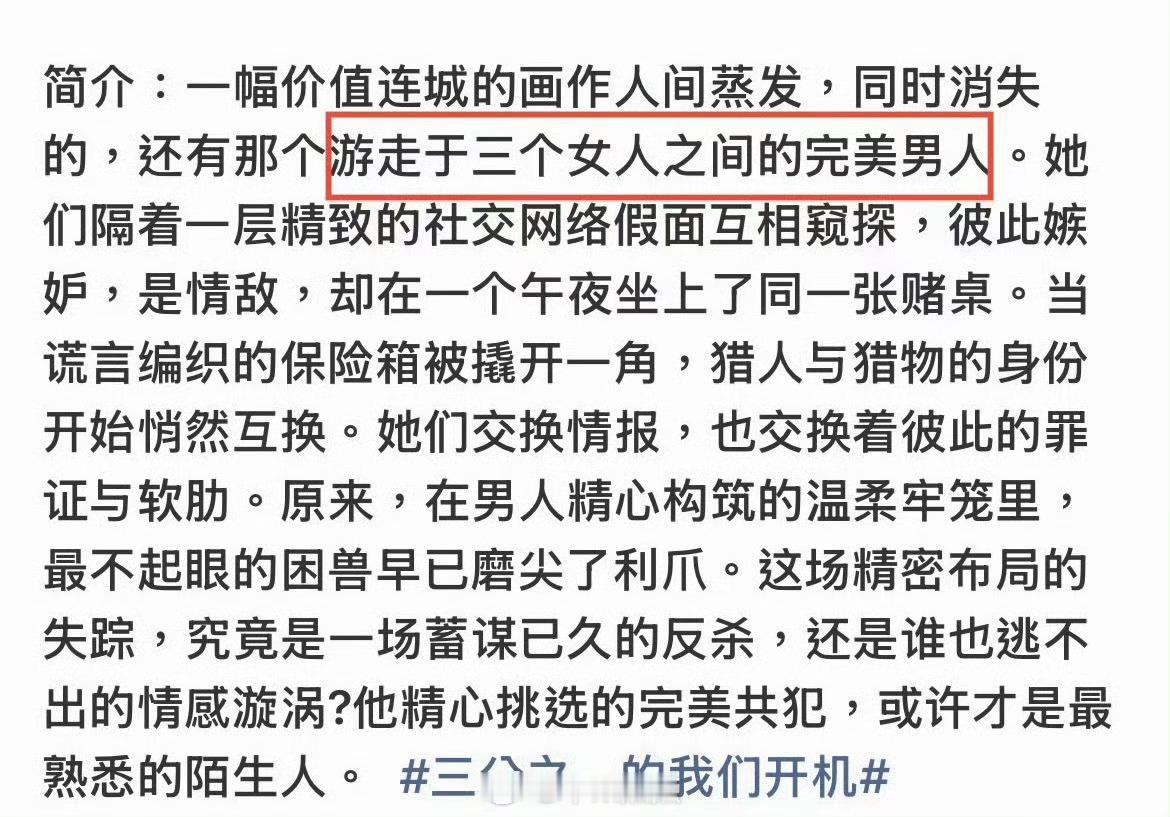 叔圈zyk…老叔资源咋这么好？95热门花合作好几个……这一下子三个美女[笑c