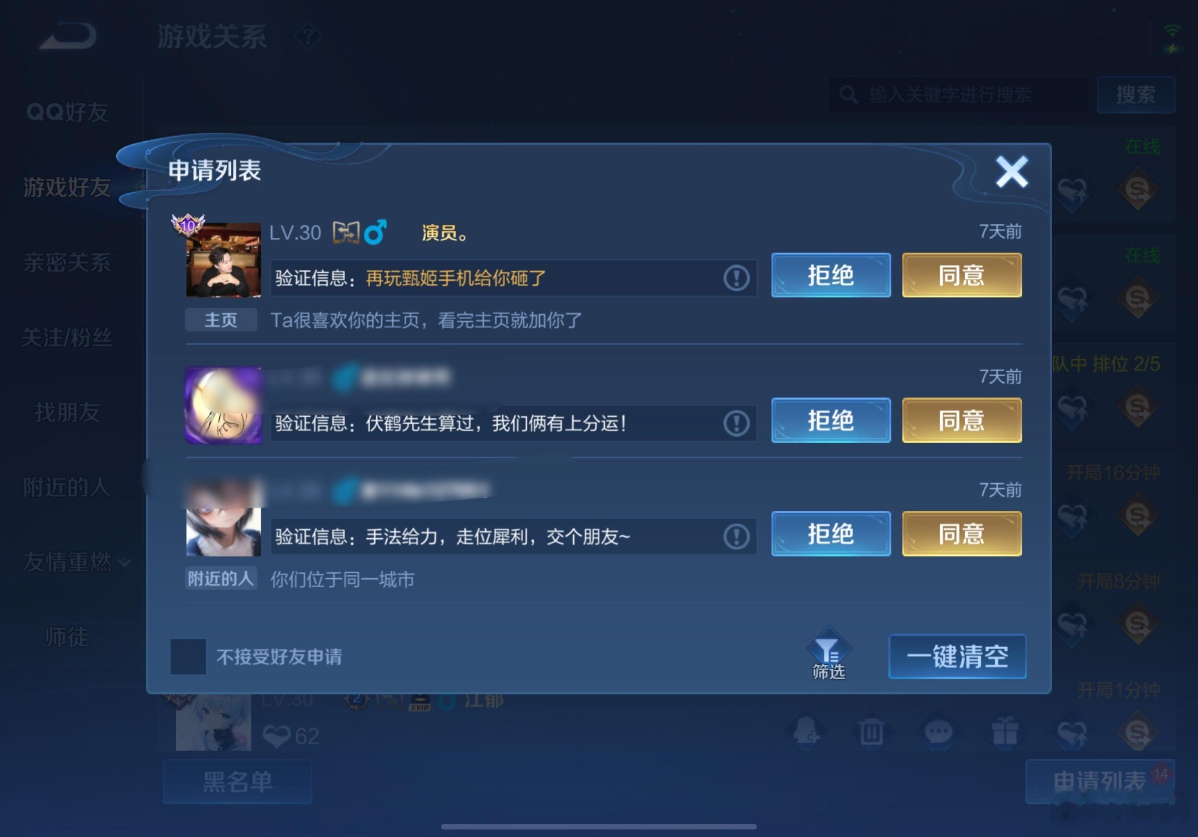 卧槽我笑吐血了