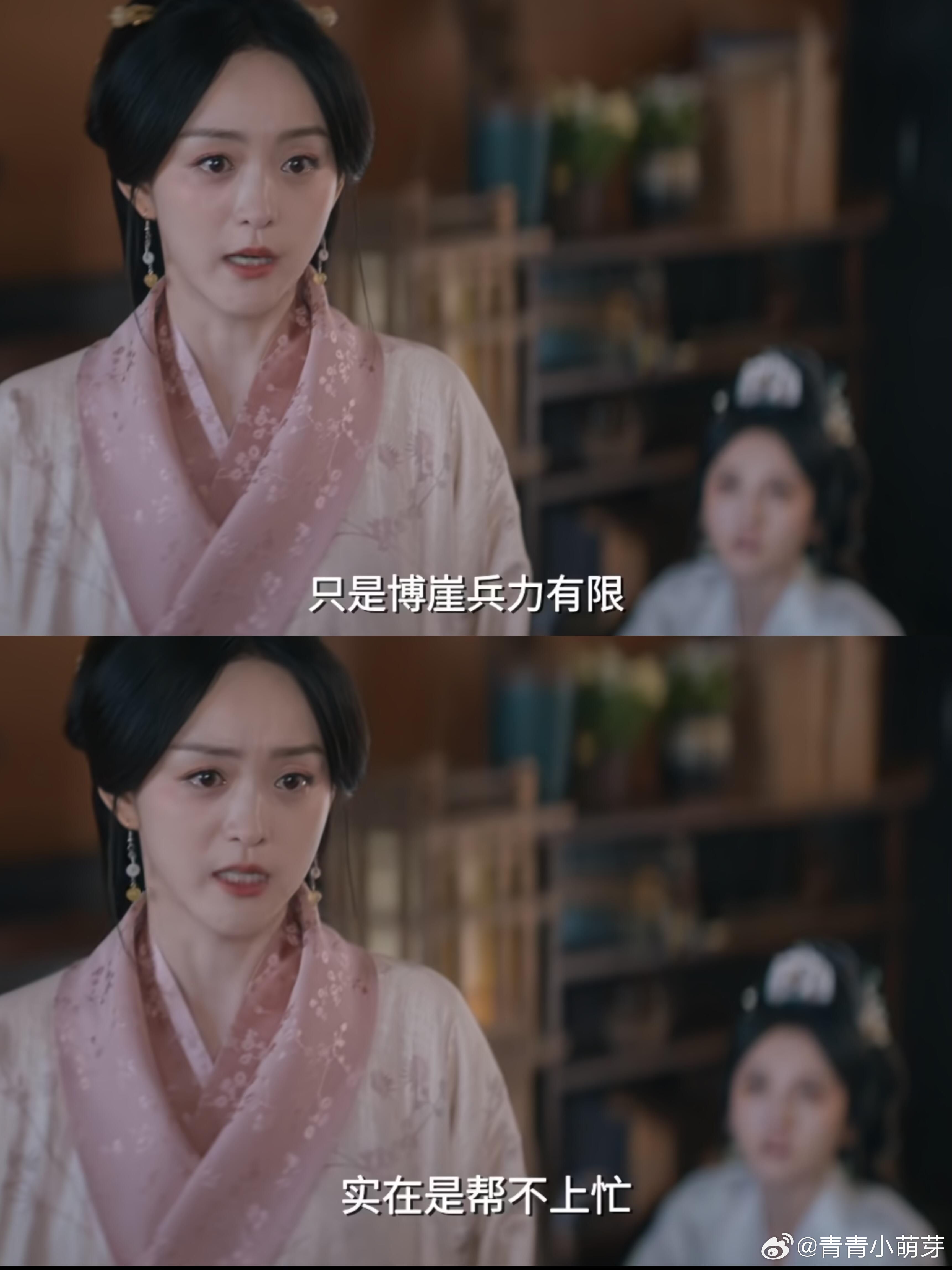 《折腰》：乔氏姐妹反目，伏笔早埋在《折腰》里，编剧早早为乔氏姐妹反目埋下伏笔。当