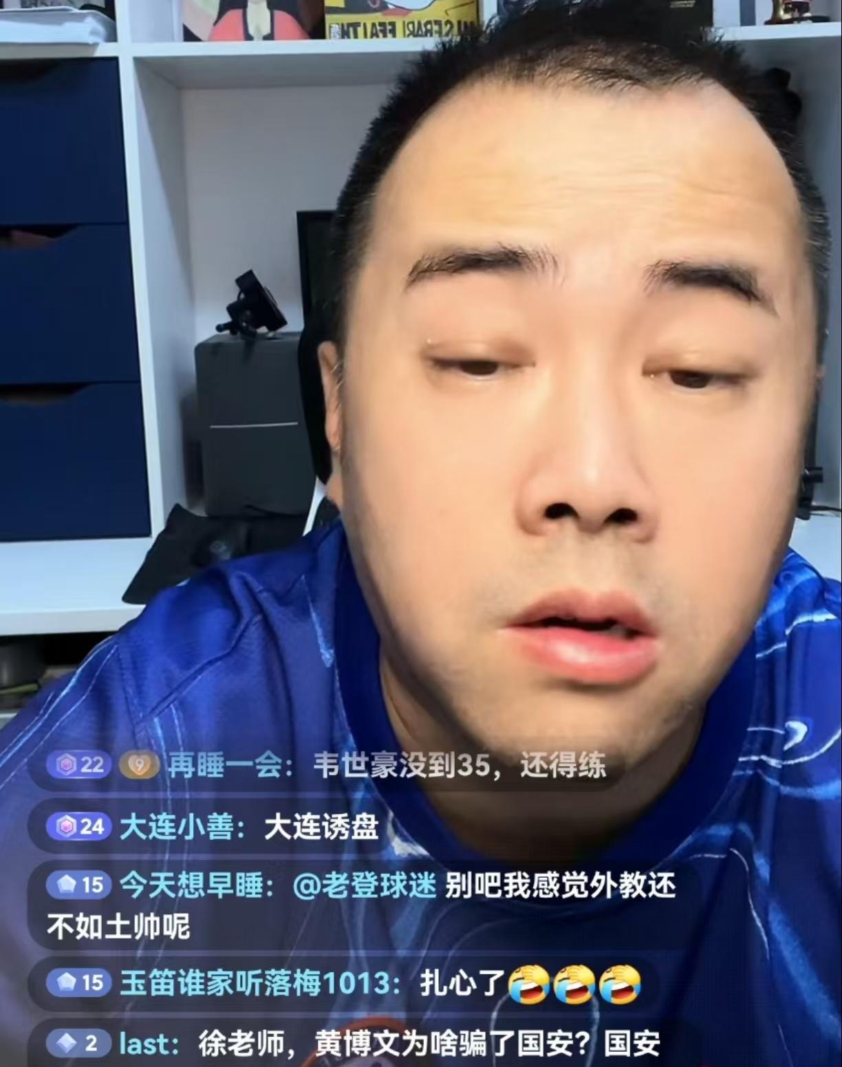 媒体人徐江认为韦世豪和山东泰山之所以有矛盾，山东泰山的责任很大。徐江想问下山东泰