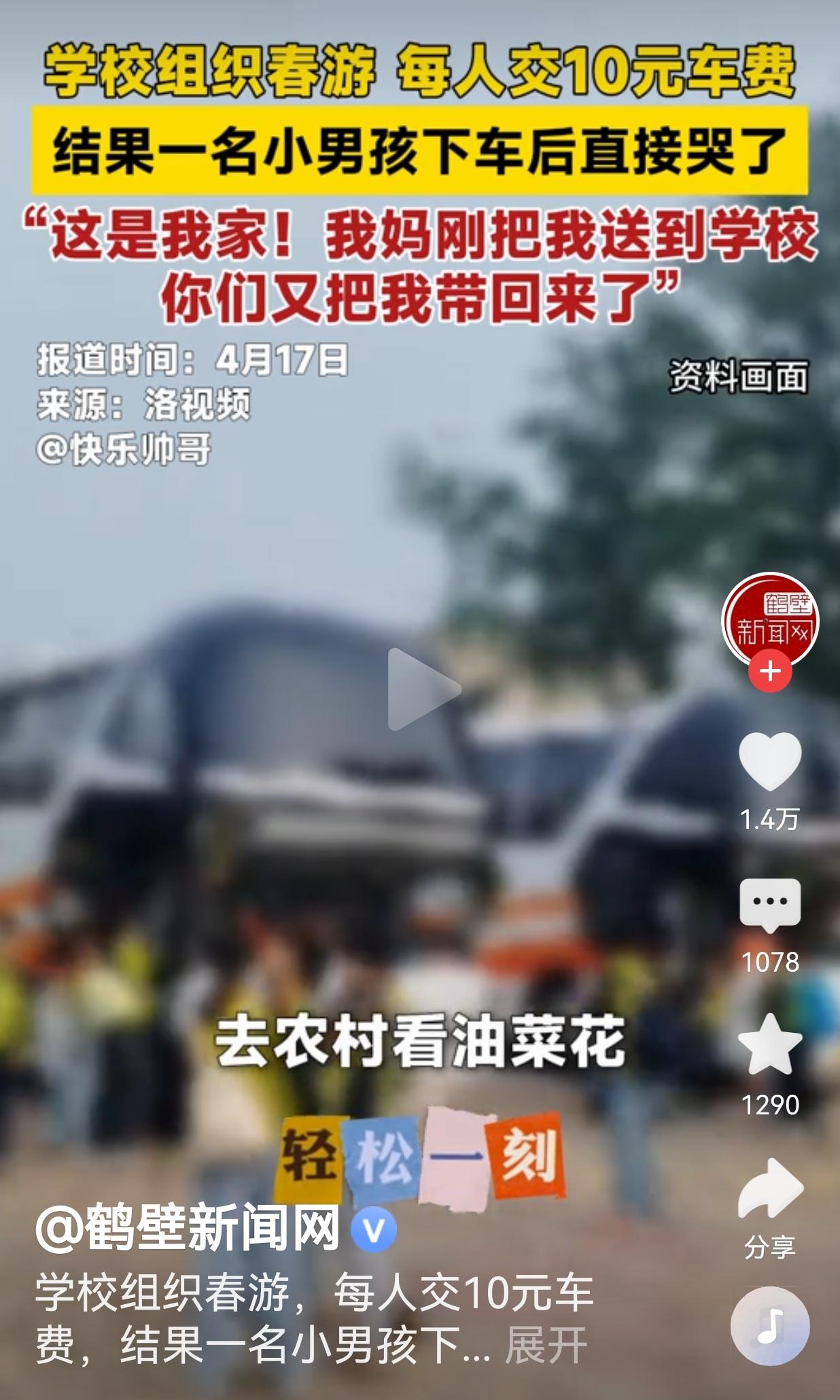 春游10块钱车费，直接把小男孩送回了家！下车哇的一声就哭了我真的要被这个小