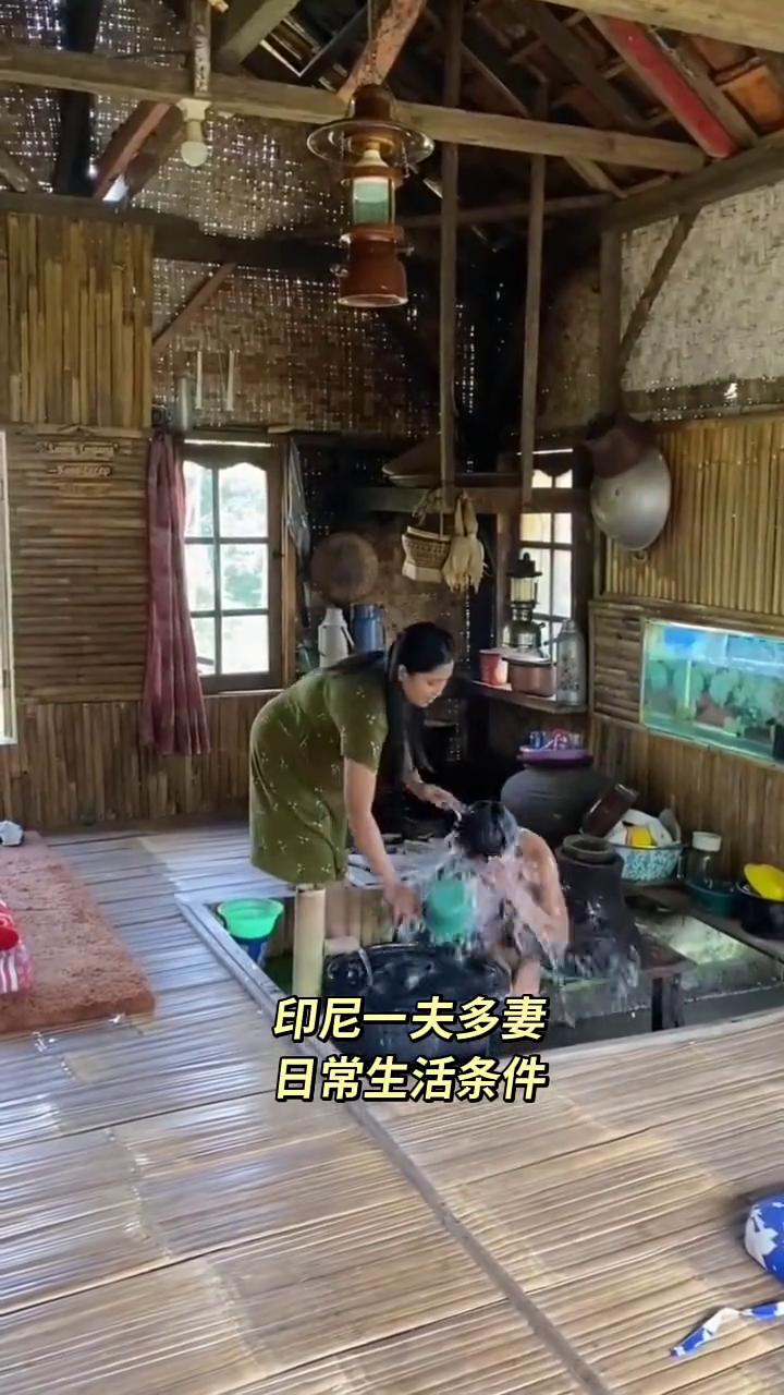 印尼一夫多妻日常生活条件。