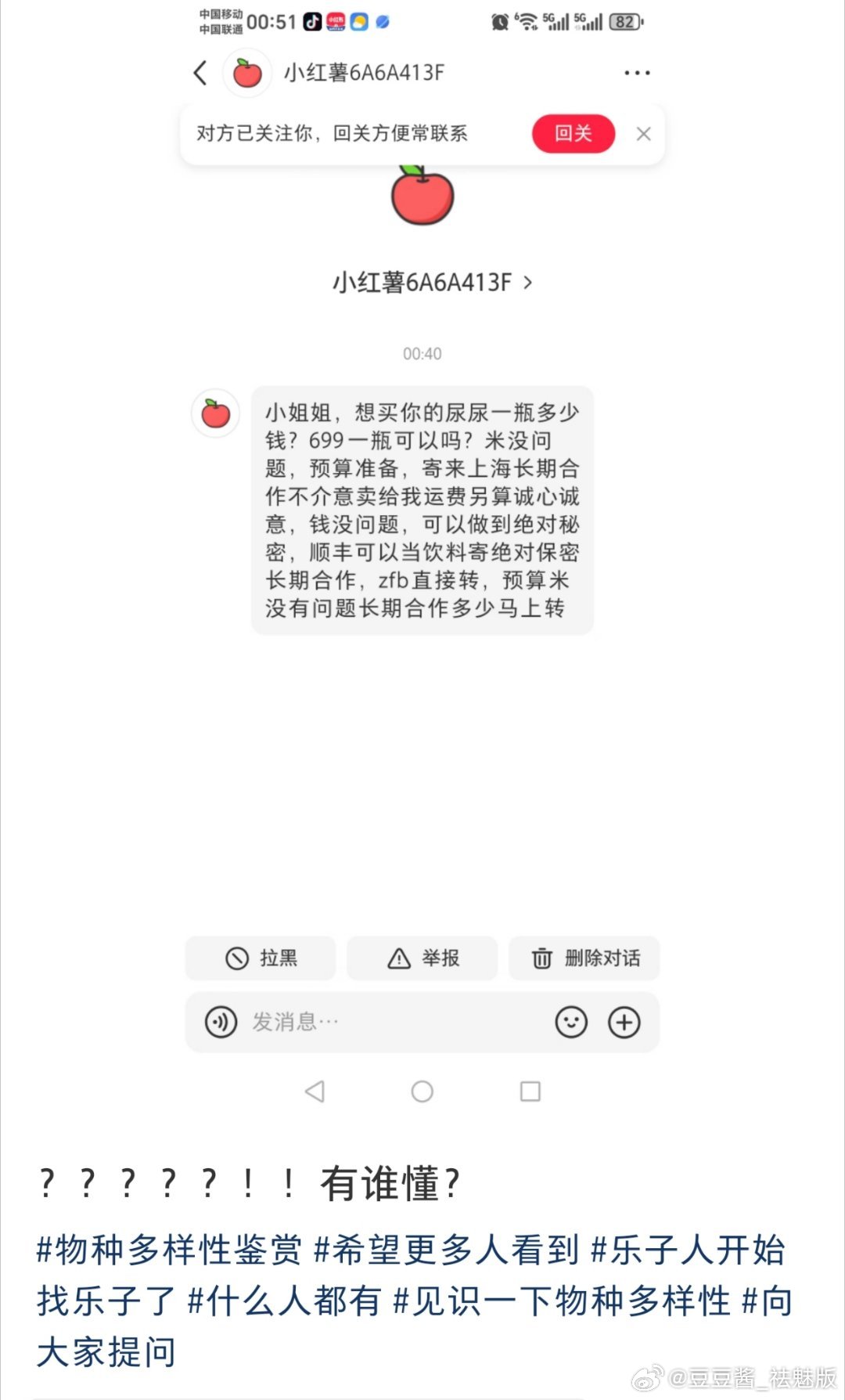 这到底有什么用？？？？