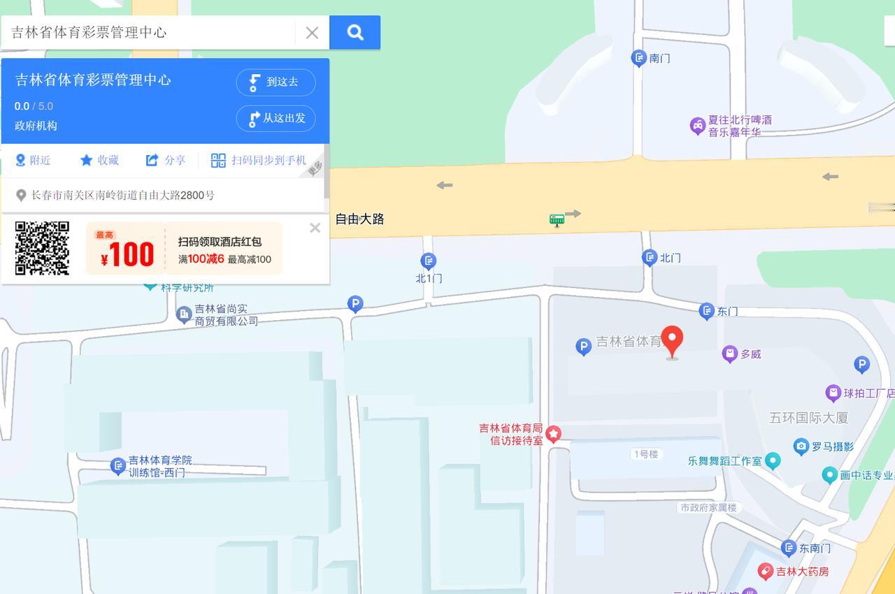 1.2亿得主说不定已悄悄领奖：中心只要预约就能兑奖，对于1.2亿这种罕见的超级大