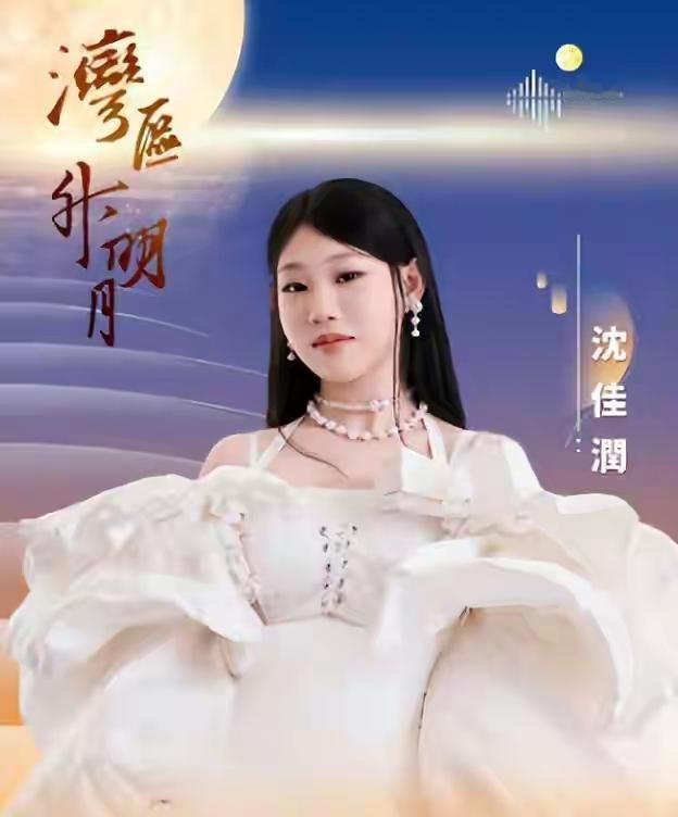 有人说沈佳润今年肯定会上春晚？沈佳润刚刚唱《美美桑内》的时候，大家并没有太在