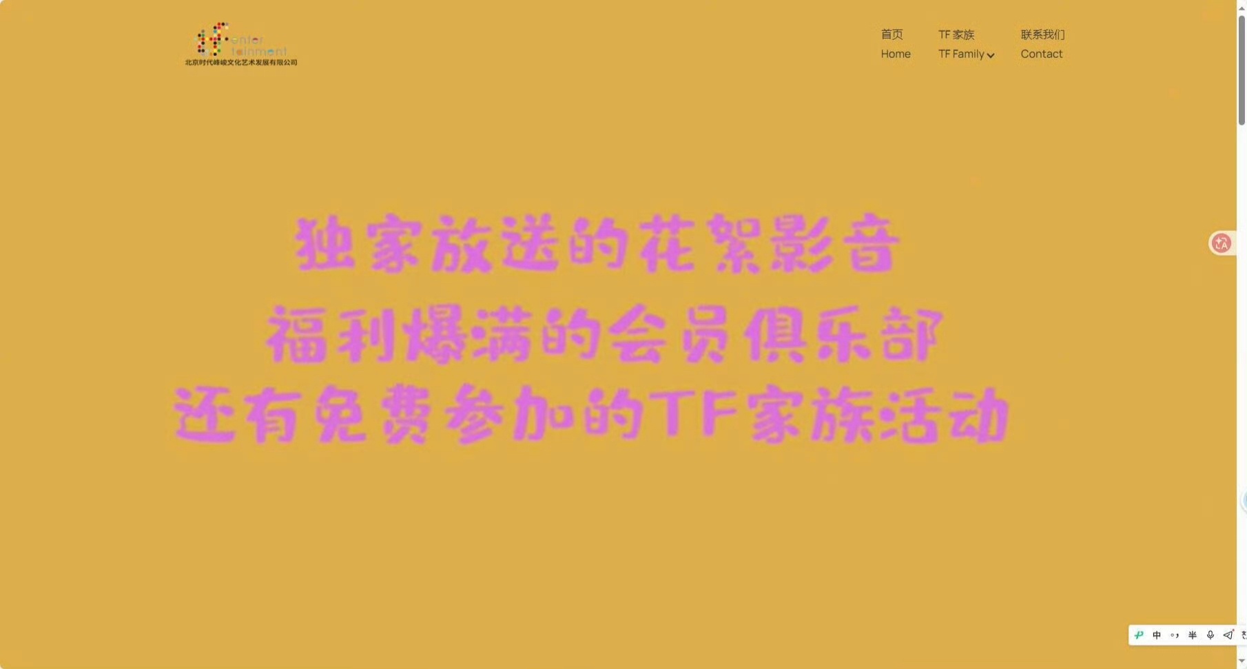 时代峰峻偶尔灵机一动画出逆天丑妆的原因找到了，以前以为是防爆，现在看这种逆天的审