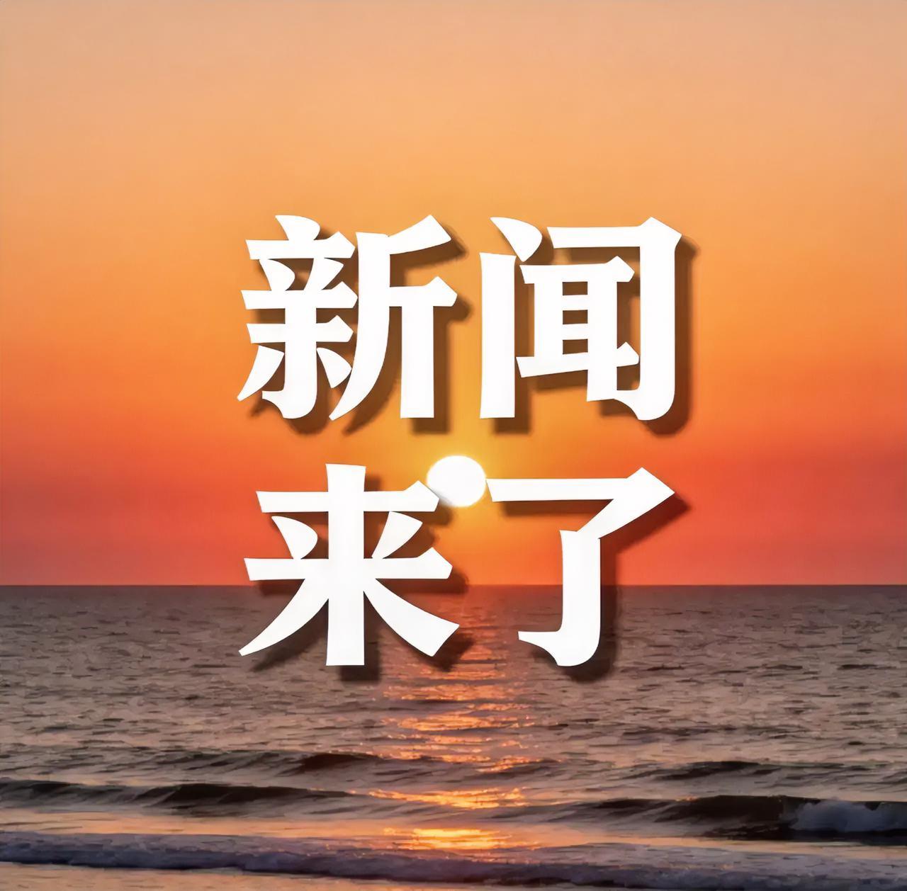 今天广大退休人员吃了定心丸了吧！昨天人社部上半年工作新闻发布会官宣，2026年养