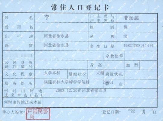 户籍改革要取消户口制吗？应该怎么改？六七年前，我就提出要进行户籍改革的主张，