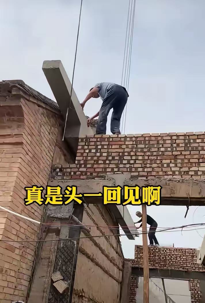 真是头一回见，房子梁可以移动的