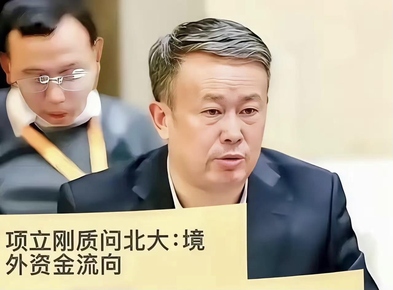 想请负责人出来回答一下：没有鬼为什么不敢公开？难道你们没有义务，光有权利了？