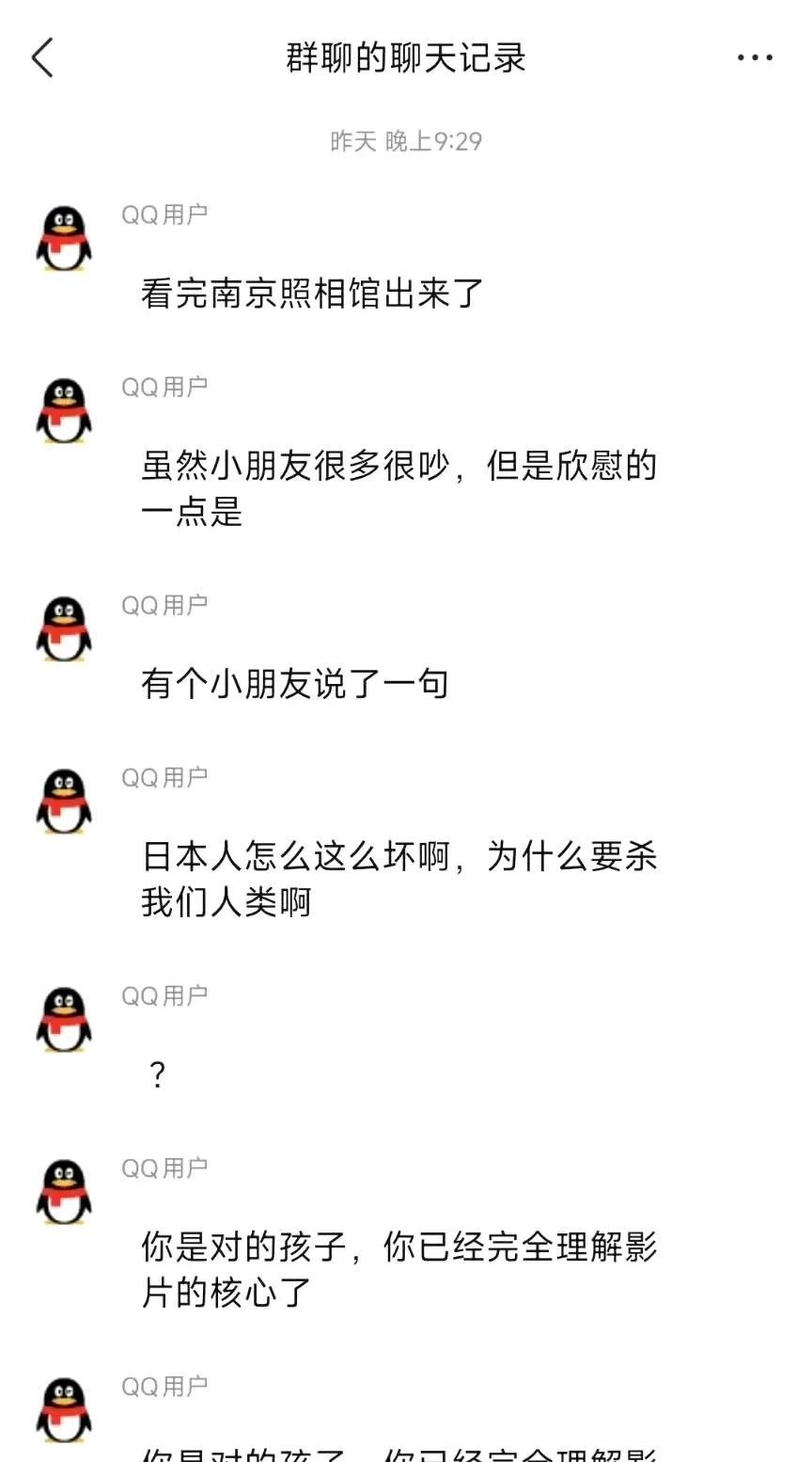 这就是好片子的教育意义[赞]