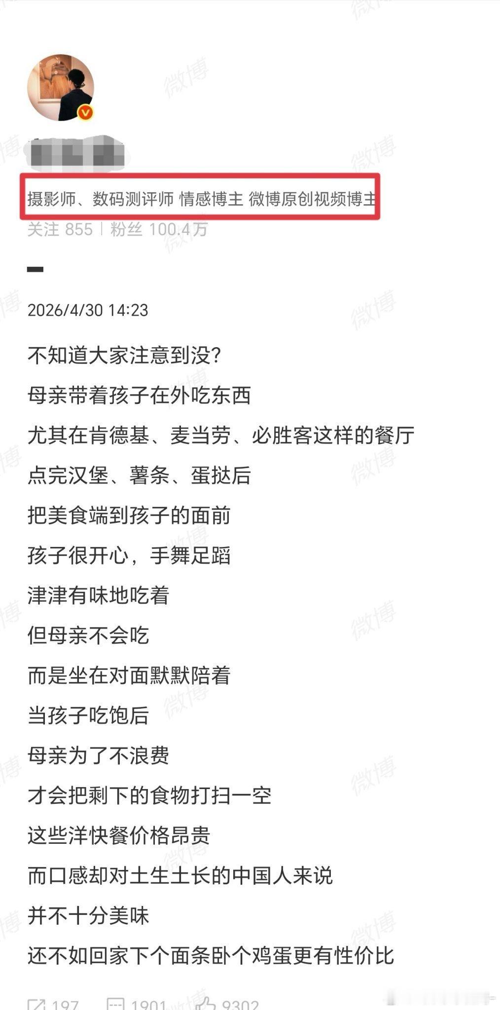 不仅有肉身殖人，还有精神殖人，都是一样的货色。有的在国内，挣的是人民币，但跟人聊
