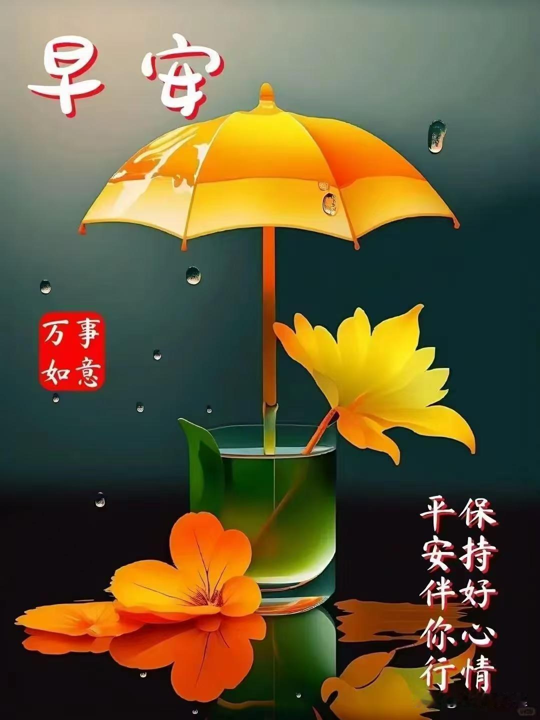 朋友雖然不在身邊，友誼卻永遠在心間，不會因為時間褪色，不會因為距離疏遠，