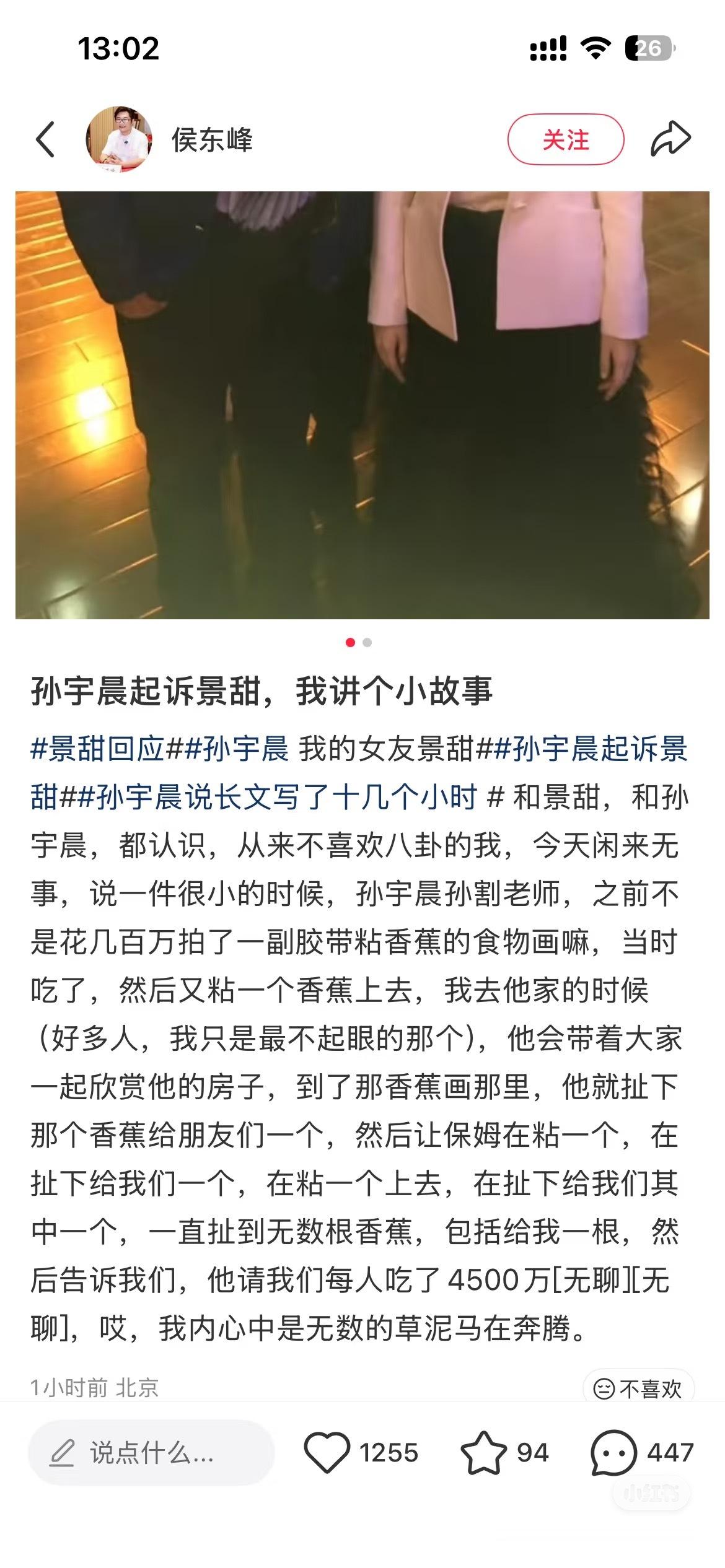 孙割真的我不行了崩不住了​​​