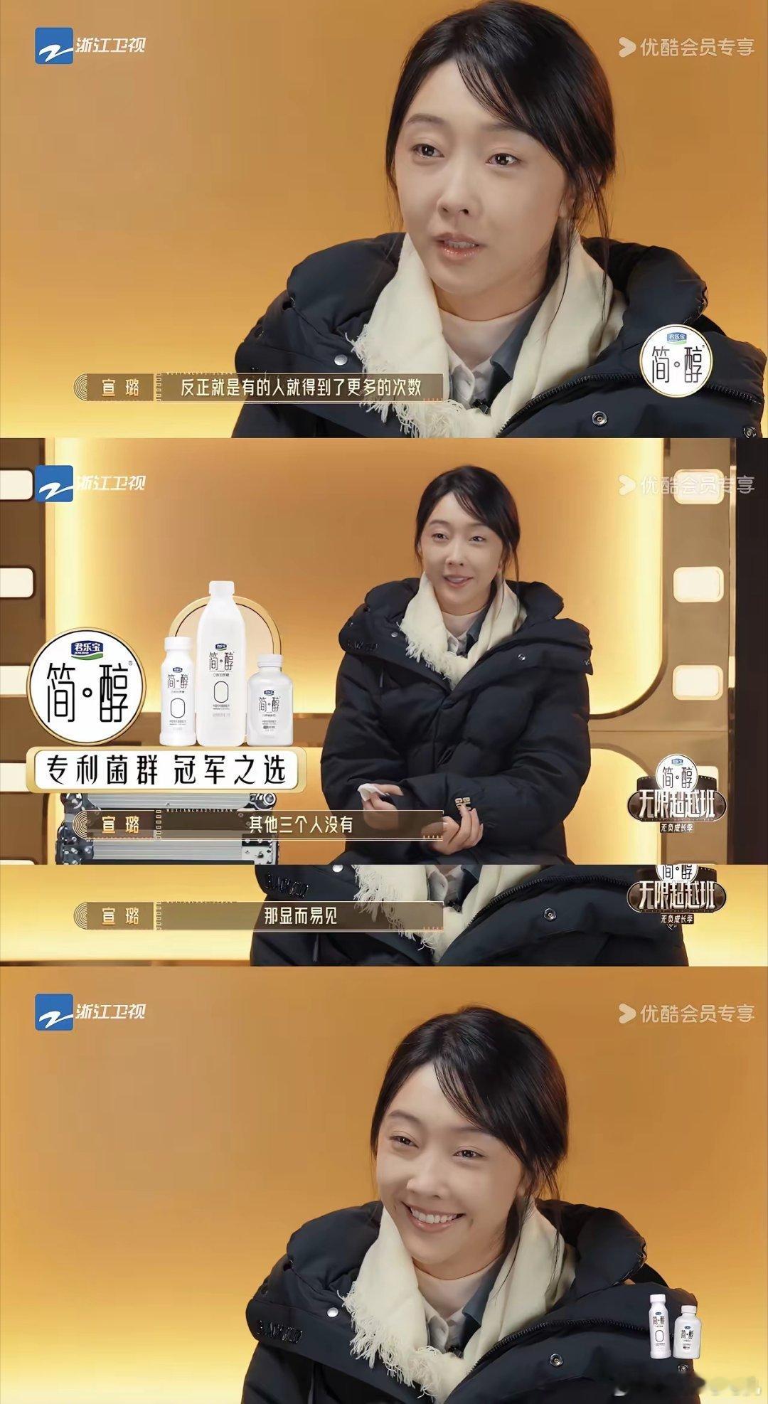 宣璐在《无限超越班3》中因为试戏《山海情》失败后一直哭个不停。她哭不是因为表现不