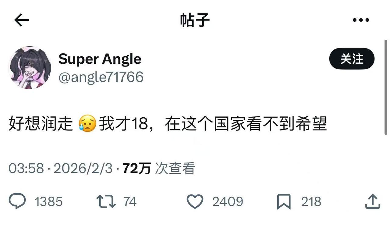 18岁就喊“润”？骗鬼呢！作为长年与大学生打交道的大学老师，我非常清楚，