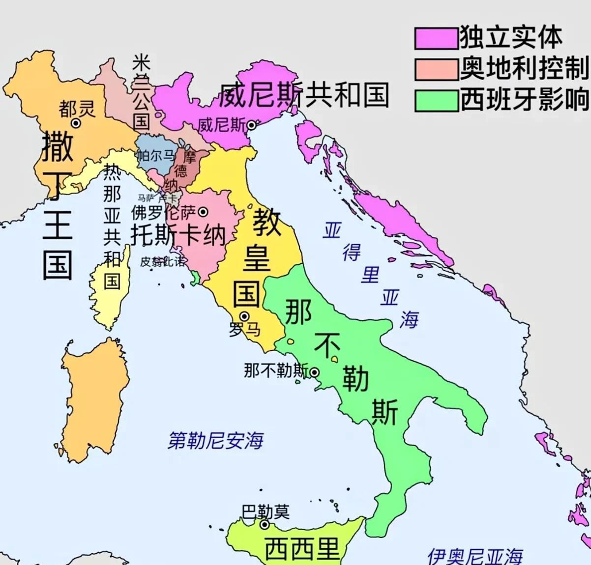 1870年之前，意大利这个半岛从来没有真正统一过，历史上一直四分五裂，意大利在欧