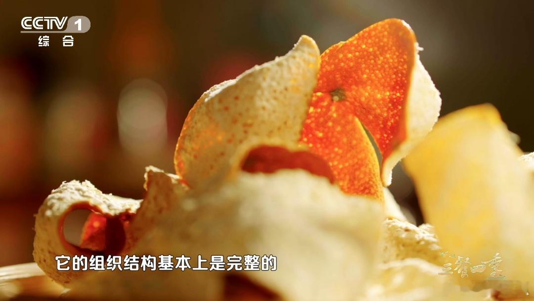 正宗广东新会陈皮的年份如何鉴别新会陈皮年份鉴别有招，煮一煮、看一看。老皮久煮不烂