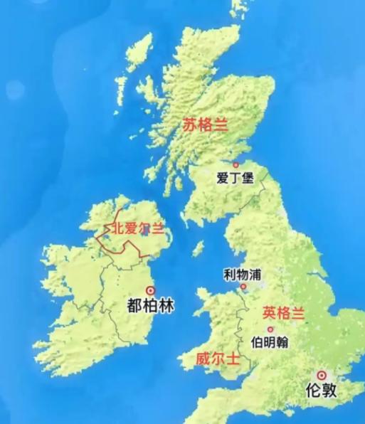 英国不是英格兰，它是个四兄弟的家——老大管钱，老二爱独立，老三话少，老四最纠结。