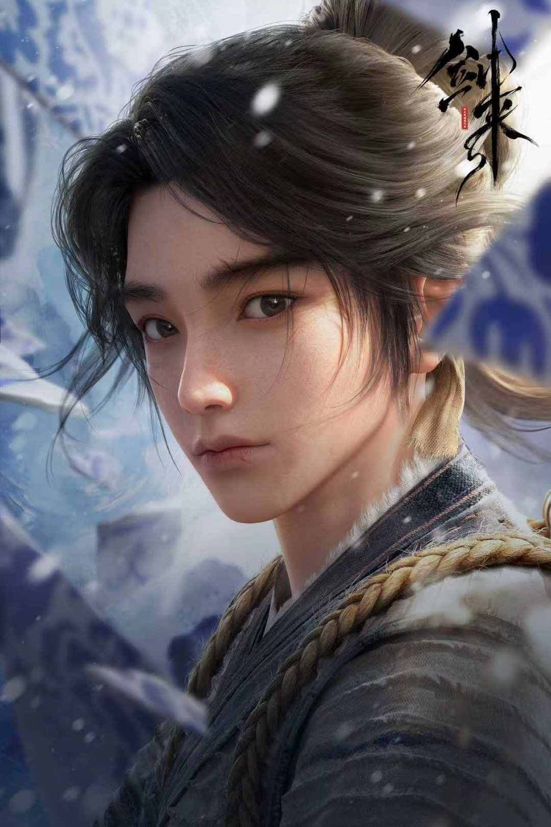 剑来动画年度国漫IP国漫后来，陈平安走过千山万水，却不去离他最近的神秀山，阮秀