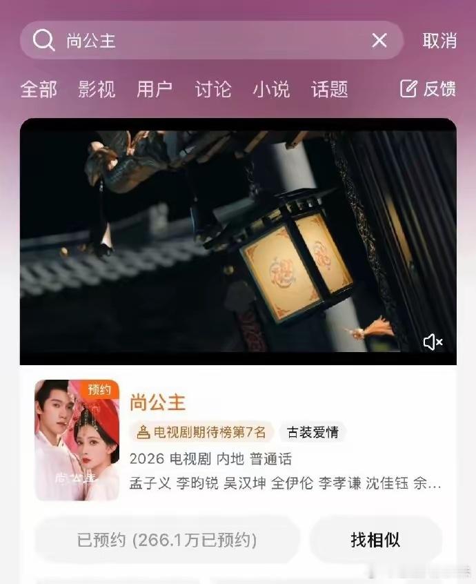 李昀锐孟子义事情的起因是《奔跑吧》泉州站录制。情侣特辑中，李昀锐与孟子义被刻意