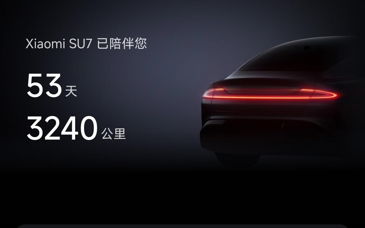 小米SU7提车两个月，说说用车成本吧