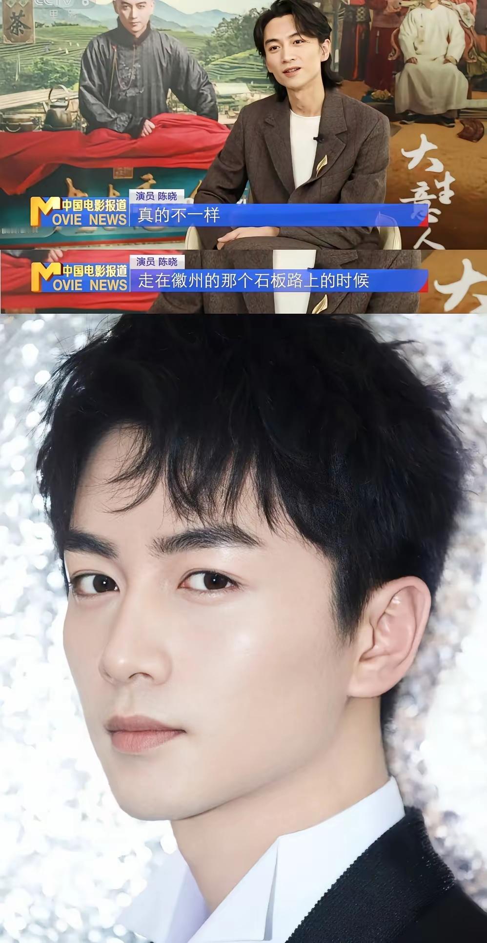 看陈晓聊家乡这段采访，真的破防了。镜头里的他没了往日营业时的紧绷，坐在徽州