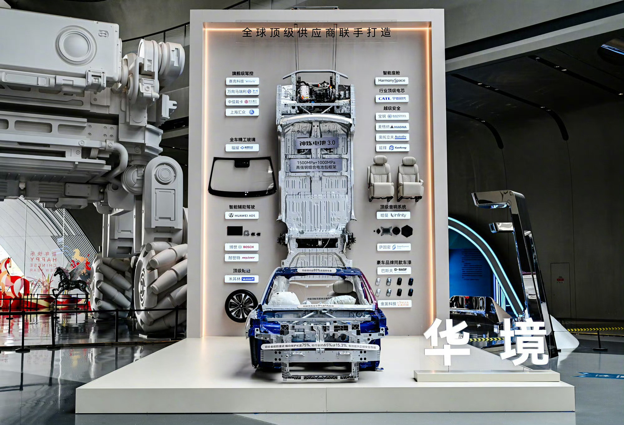 华境S开启预售20万级四驱6座插混SUV标配双电机四驱标配华为乾崑ADSPro