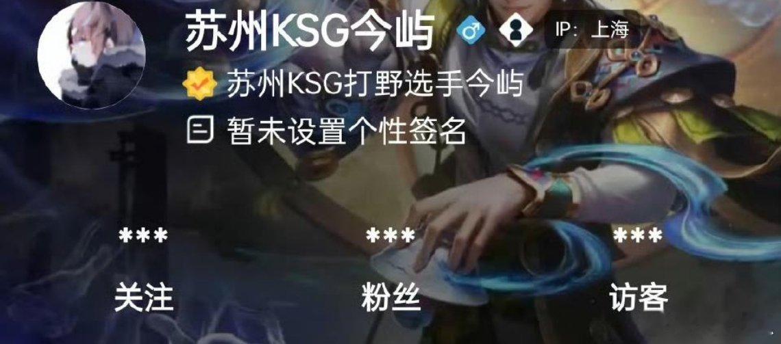 瓜友速报今屿ip上海，上海的队伍就多了...​​​