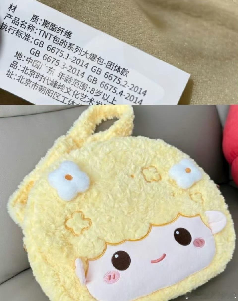 我特么笑死了大爆包是什么东东