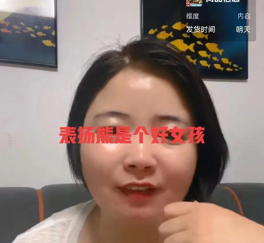 堂嫂说老许那边除了炒作博流量还能干啥呢？你们知道当初那个男儿当着直播间1万多人，