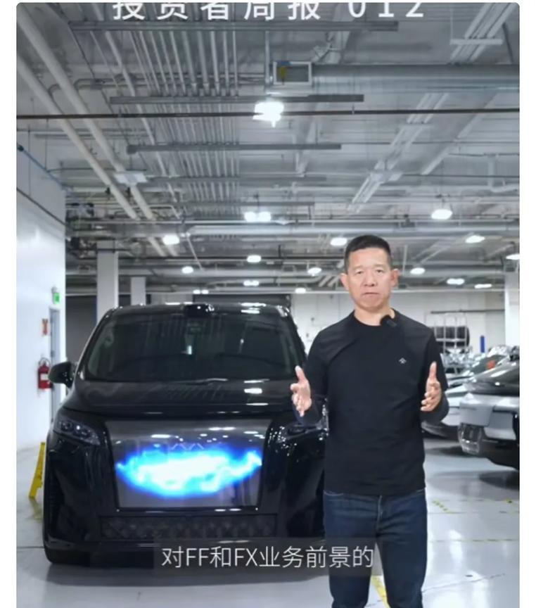 不装了，贾跃亭的法拉第就是魏牌高山，原来他说要搭建中美的桥梁，跟国内车企/供应链