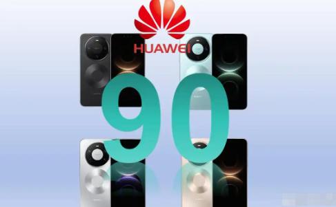 真敢啊。华为Mate90发布会改到9月15日了，比原定9月23日整整提前一