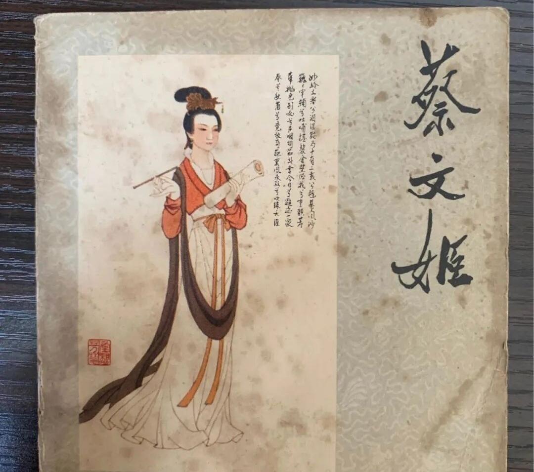 才女蔡文姬的17字书法，不愧是王羲之的师祖，钟繇的师父，登峰造极提起蔡文姬，